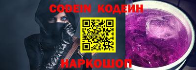 кокаин колумбия Славянск-на-Кубани