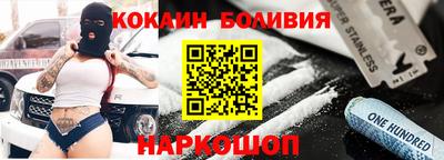 MESCALINE Славгород