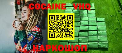 кокаин колумбия Сланцы