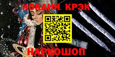 MESCALINE Славгород