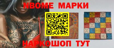 кокаин колумбия Славянск-на-Кубани