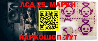 MESCALINE Славгород