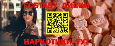 MESCALINE Славгород