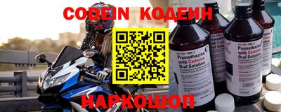 кокаин колумбия Славянск-на-Кубани