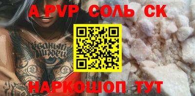 кокаин колумбия Славянск-на-Кубани