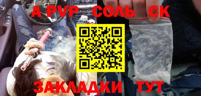 кокаин колумбия Сланцы