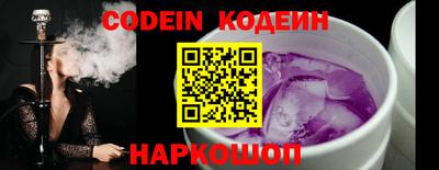 кокаин колумбия Сланцы