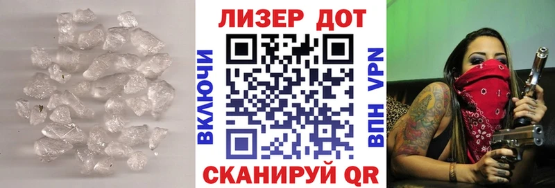 Лсд 25 экстази кислота  хочу   Ростов-на-Дону 