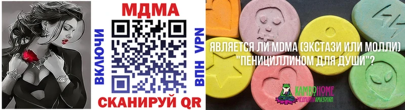 MDMA crystal  Ростов-на-Дону 