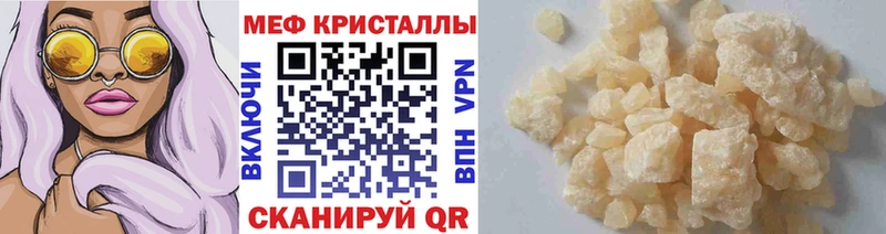 купить  сайты  Ростов-на-Дону  Мефедрон мука 