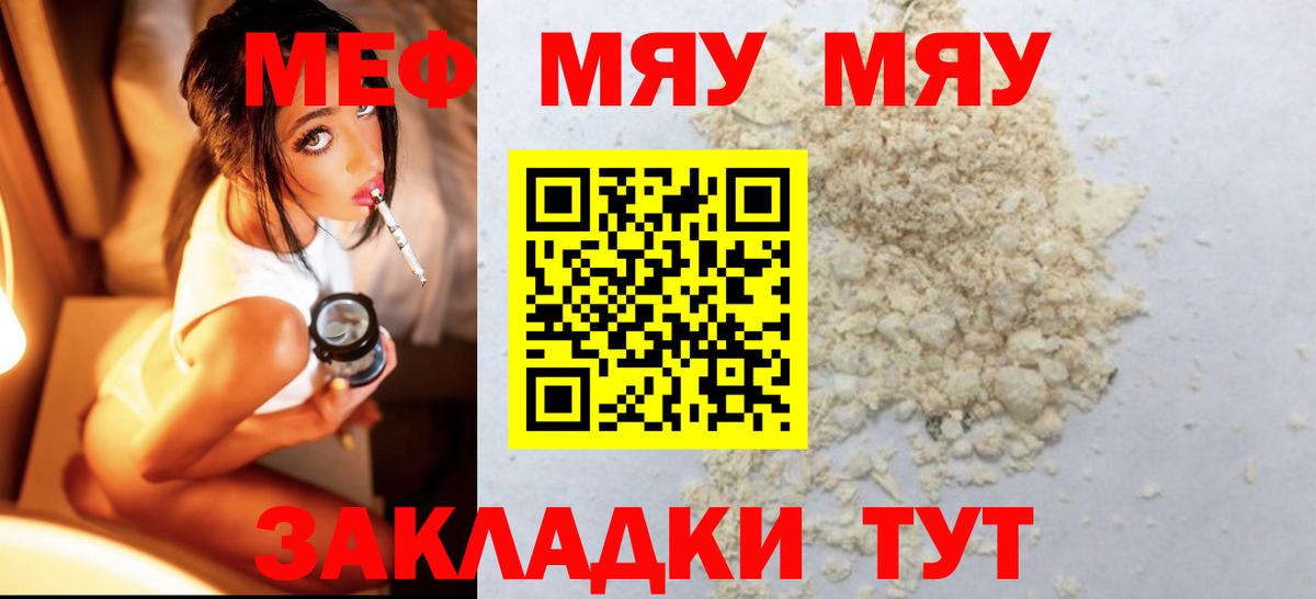Меф Ростов-на-Дону