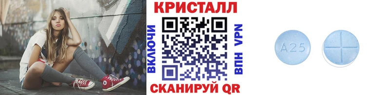 МЕТАМФЕТАМИН кристалл где можно купить наркотик Ростов-на-Дону