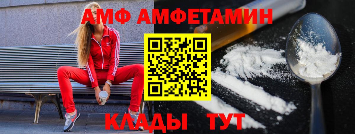 Первитин Декстрометамфетамин 99.9%  Первитин Декстрометамфетамин 99.9%  Вход с VPN  Ростов-на-Дону 