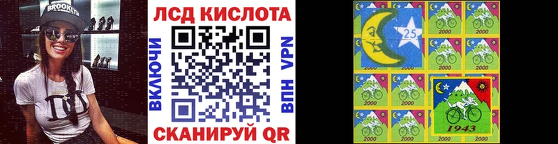 купить закладку  Ростов-на-Дону  Марки N-bome 1,8мг 