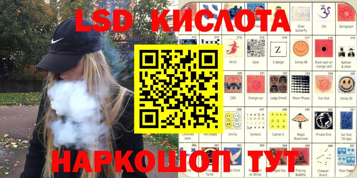 Марки 25I-NBOMe 1,8мг  Марки 25I-NBOMe 1,8мг  Марки NBOMe  Вход с VPN  Ростов-на-Дону 