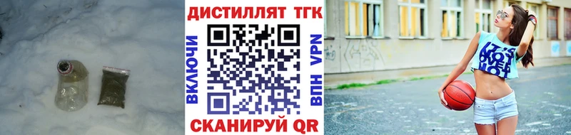 Дистиллят ТГК вейп с тгк  OMG как войти  Ростов-на-Дону 