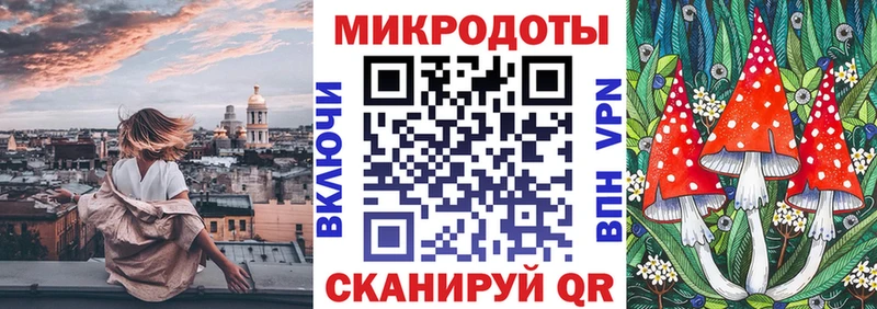 Галлюциногенные грибы ЛСД закладка Ростов-на-Дону