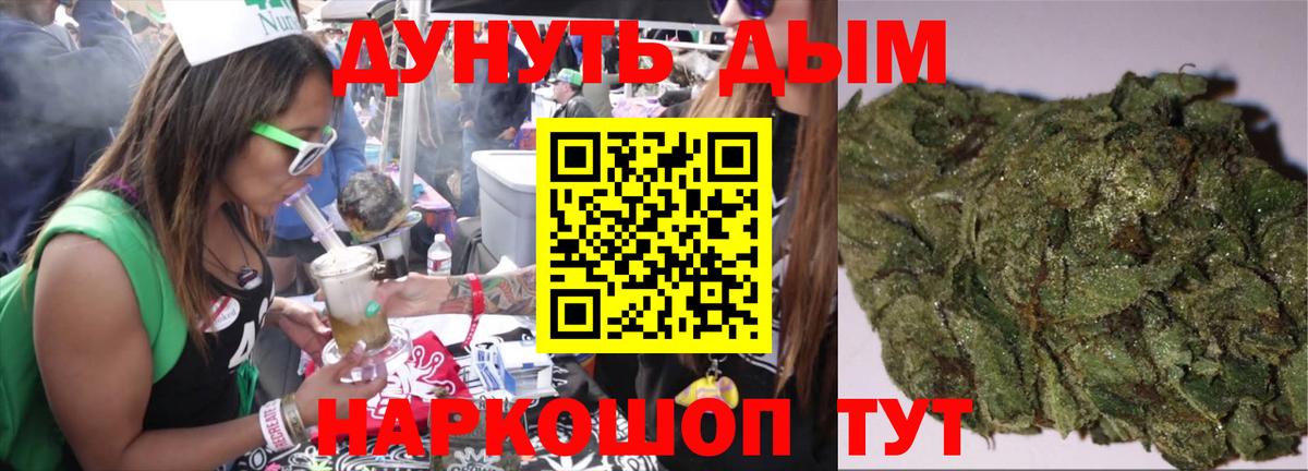 Канабис VHQ  Конопля семена  Ростов-на-Дону  Конопля конопля  Вход с VPN 