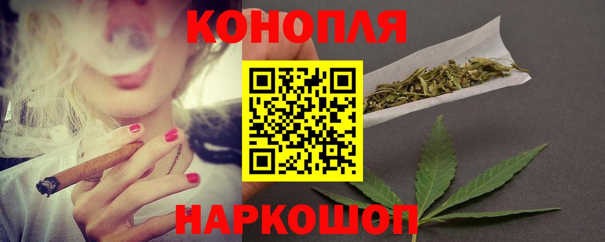 Бошки марихуана семена Ростов-на-Дону